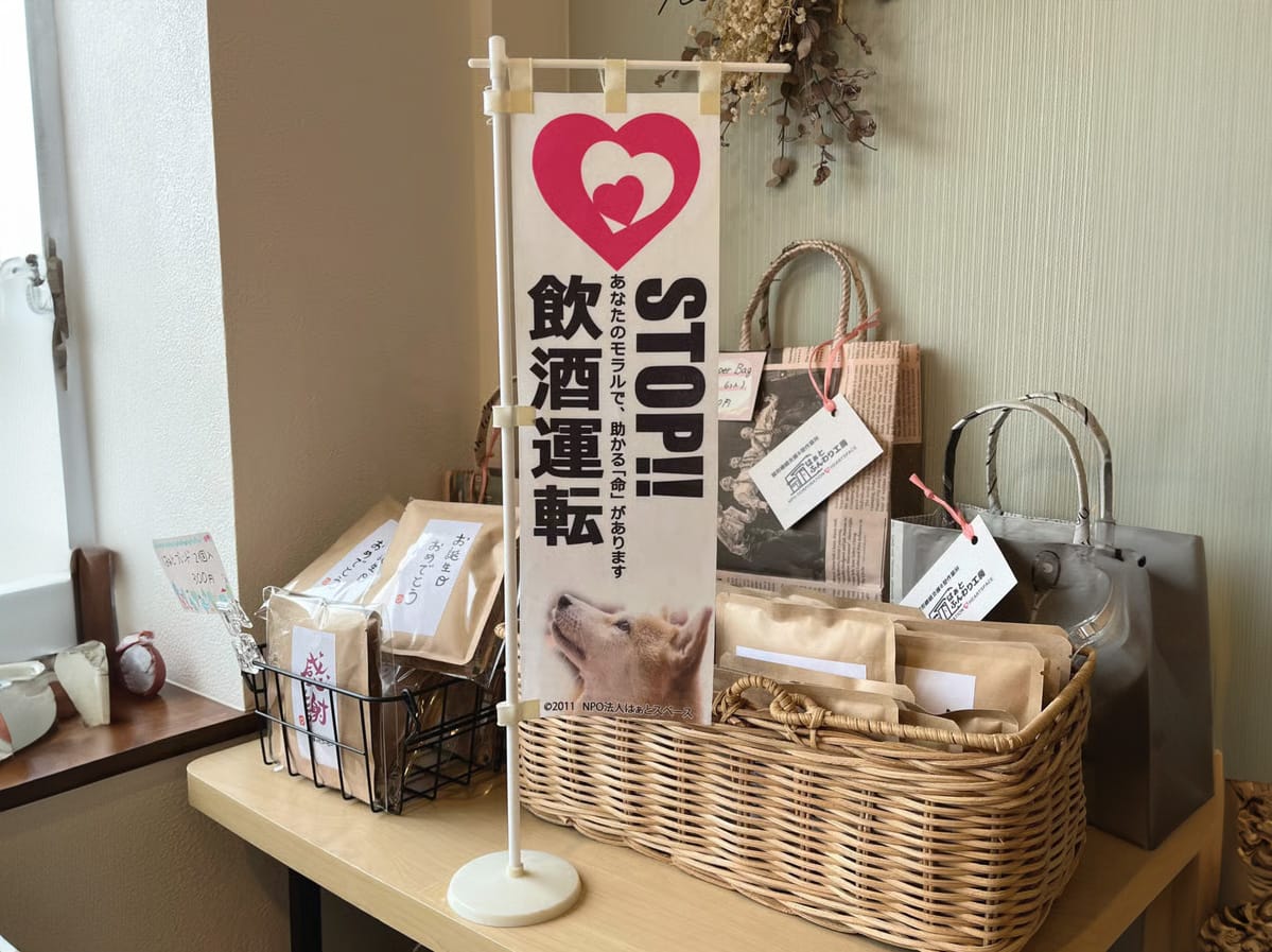 こゆきミニのぼり