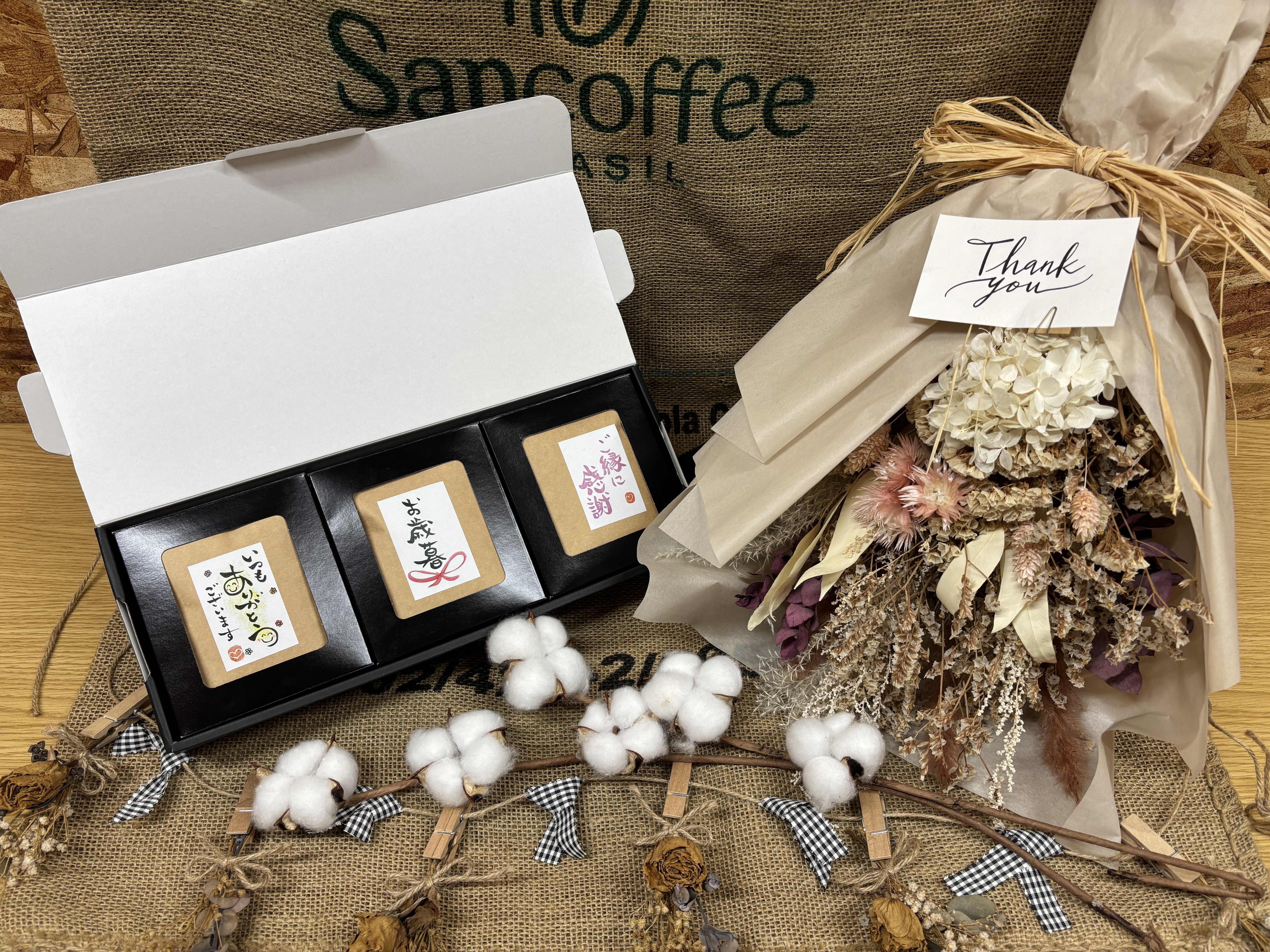 ギフトボックス（15袋入）