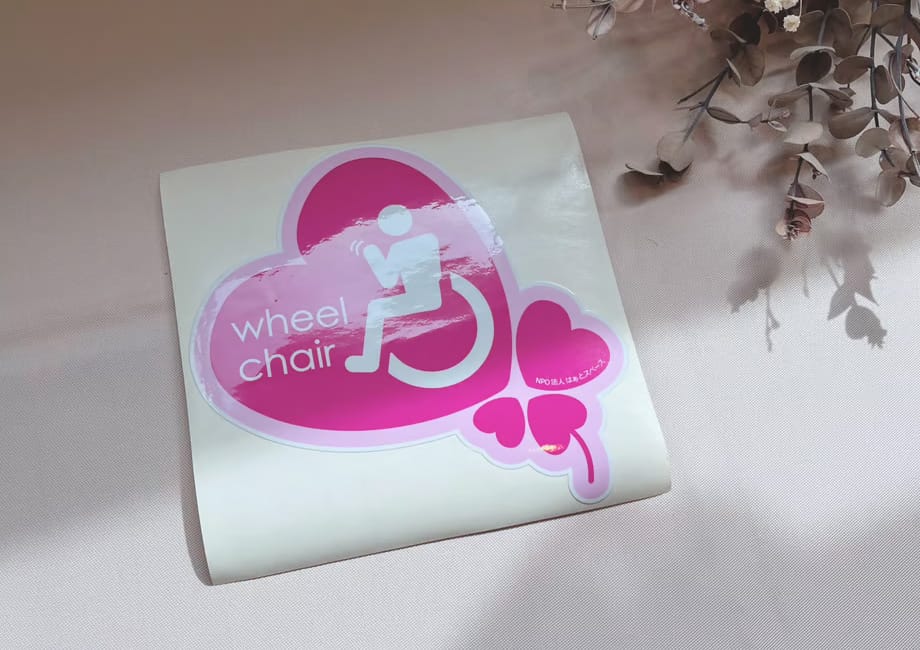 障がい者ドライバー専用ステッカー（138×140mm）