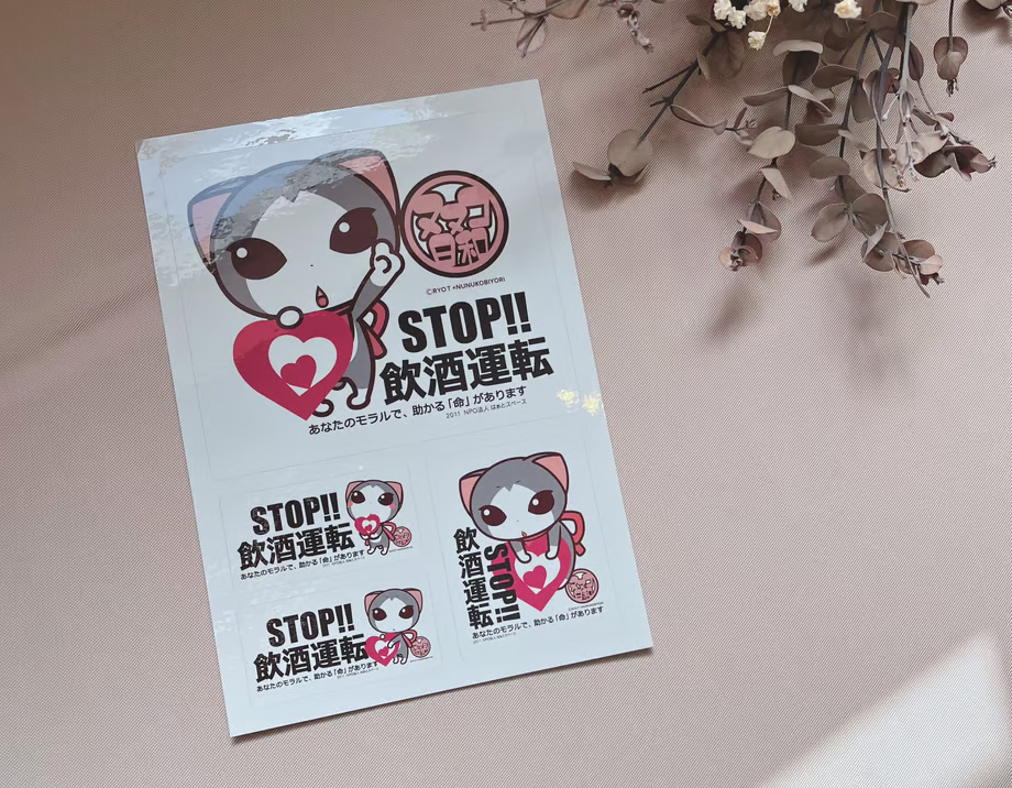 「ヌヌコ日和」コラボステッカー（B6サイズ）