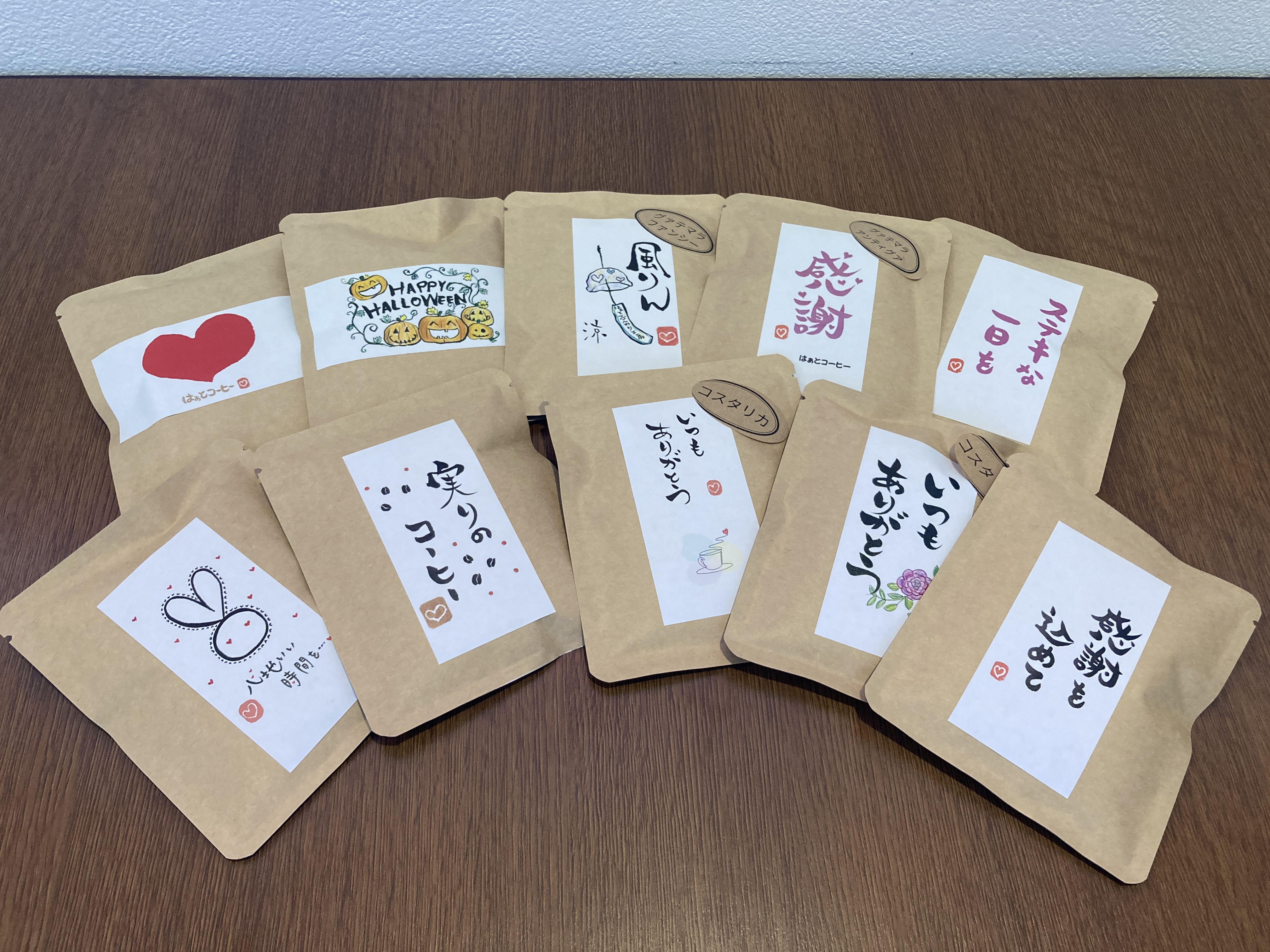 ドリップコーヒー各種（バラ売り）