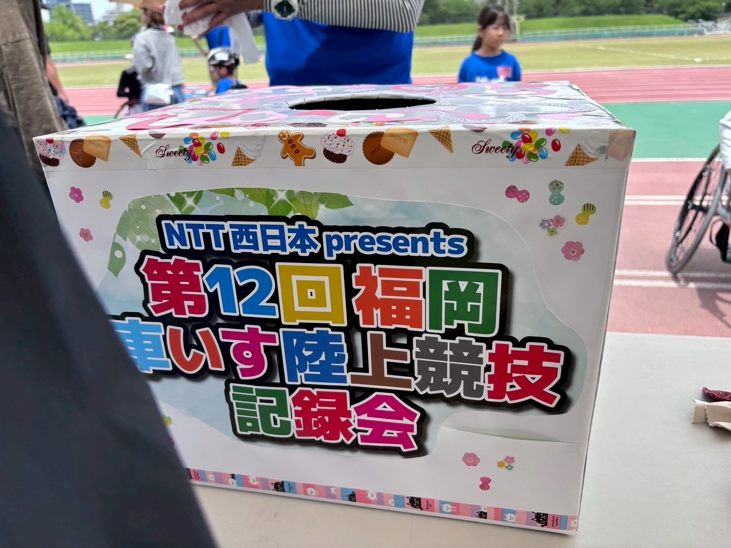 みんなが主役！｜第12回福岡車いす陸上競技記録会